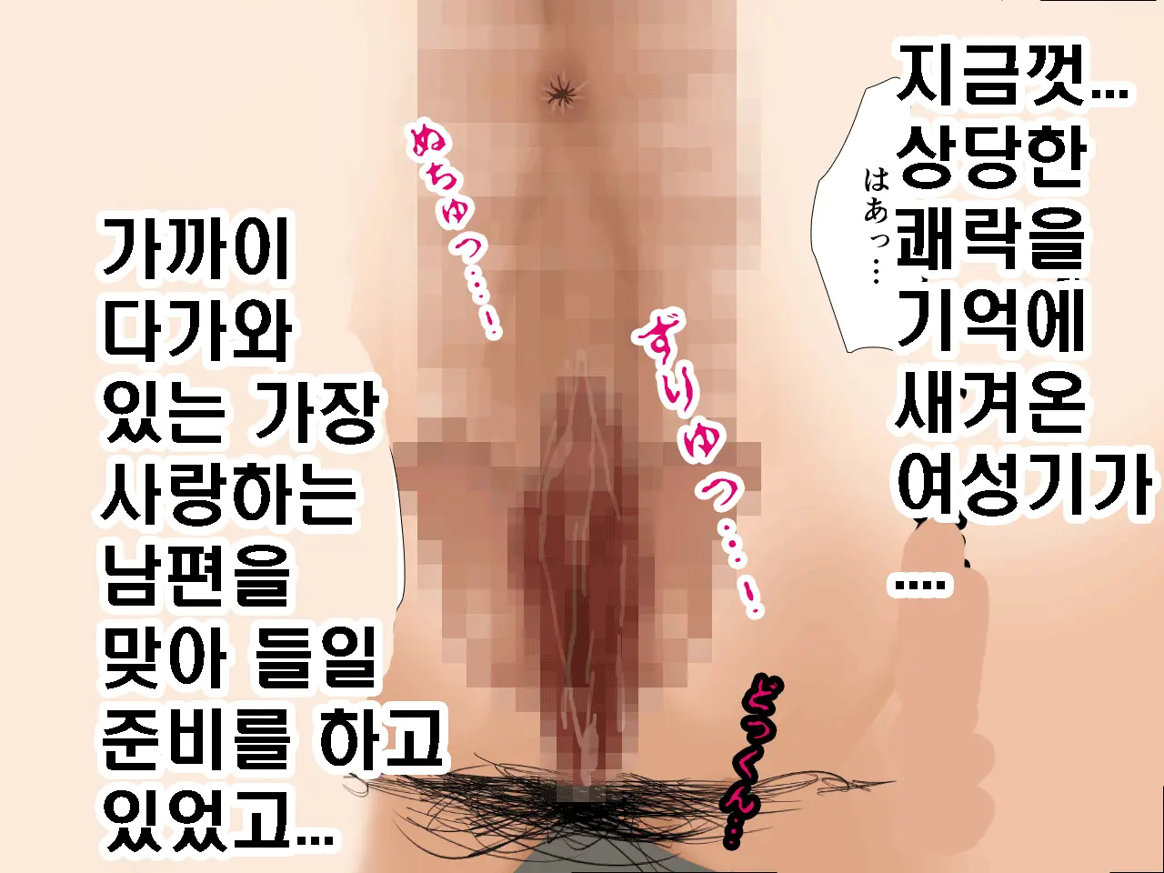 Saimin Seikyouiku 9 | 최면성교육 제9화